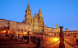 La Catedral De Santiago